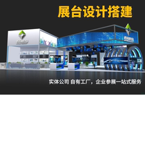 Booth Design Building a special exhibition booth to build an exhibition hall Furnishing Exhibition Hall Building Mall Beauty Chen Showcase