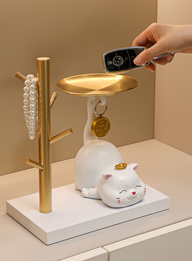 速发入户玄关招财猫收纳柜件客厅电视摆居几桌面装饰乔迁新茶礼品