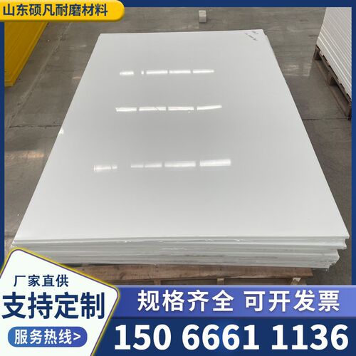 速发高分子聚丙烯PP板耐磨抗压垫板防水阻燃衬板可焊接可切割水箱 - 图0