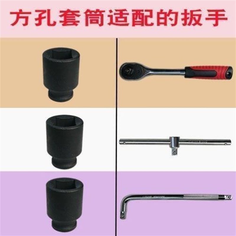 速发四角套筒四方头螺丝套管两头/方孔手22外24大飞12.5mm扳内工 - 图3