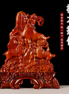 速发百面有余摆件招财厅关客玄装饰工艺品办公室桌财摆设年年有余