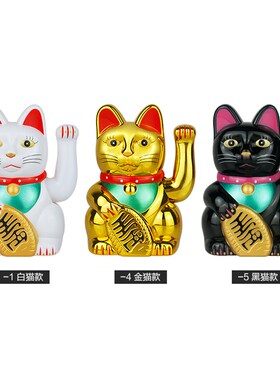 速发日式招财猫居能摇手摆动车载自件招手家太客厅店铺开业桌面礼