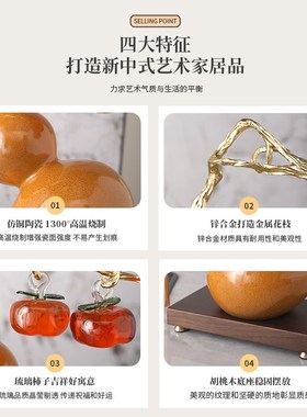 速发柿柿如意葫芦摆件迁中式乔新新居礼物客厅玄关室柜办公酒装饰