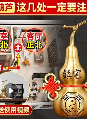 速发铜葫芦摆件客厅纯铜镇宅挂开装朱砂小号件口黄铜空心家居店铺