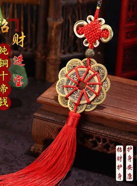速发黄铜五钱财招镇宅出入平安梅花十钱铜钱玄关家居饰品汽车挂件
