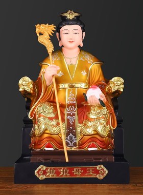 速发新中式玉母神娘王母奉像玉皇大家用供娘树脂彩绘摆件王母像