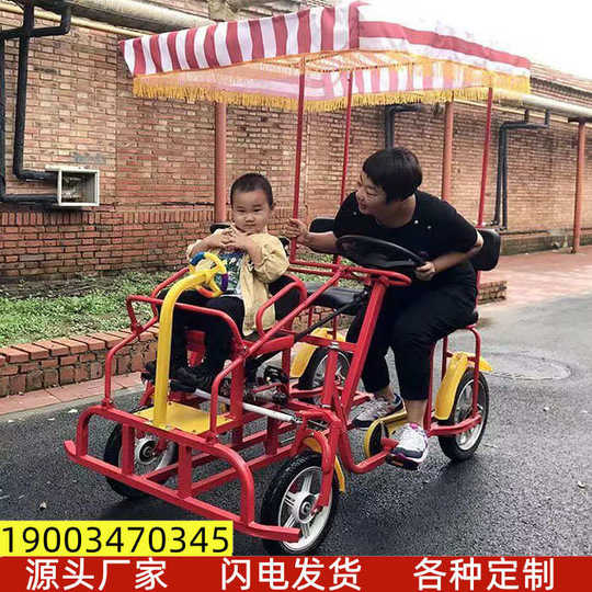 Sufa four-wheel pedal self-propelled four-row double-row car high-carbon steel one-wheel scenic park travel sightseeing double