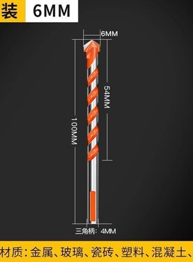 微孔注浆针头6毫米免砸砖微创注浆针石材空鼓灌浆瓷砖空鼓