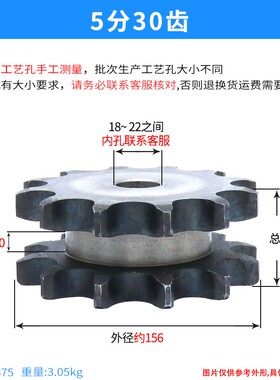 5分双排链轮配件大全10a工业机械传动双排链条齿轮组合传动双齿轮