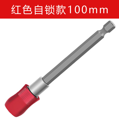 强磁接杆批头加长杆电动螺丝刀批头连接轴1/4六角风批转接延长杆 - 图1