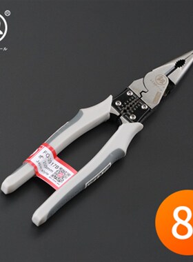 日本福冈原装尖嘴钳子进口德国6寸8寸尖嘴钳特种电工长嘴尖口钳子
