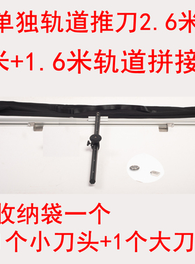 瓷砖推刀地砖专用划刀t型切割手动磁砖机开瓷砖神器重型轨道推刀