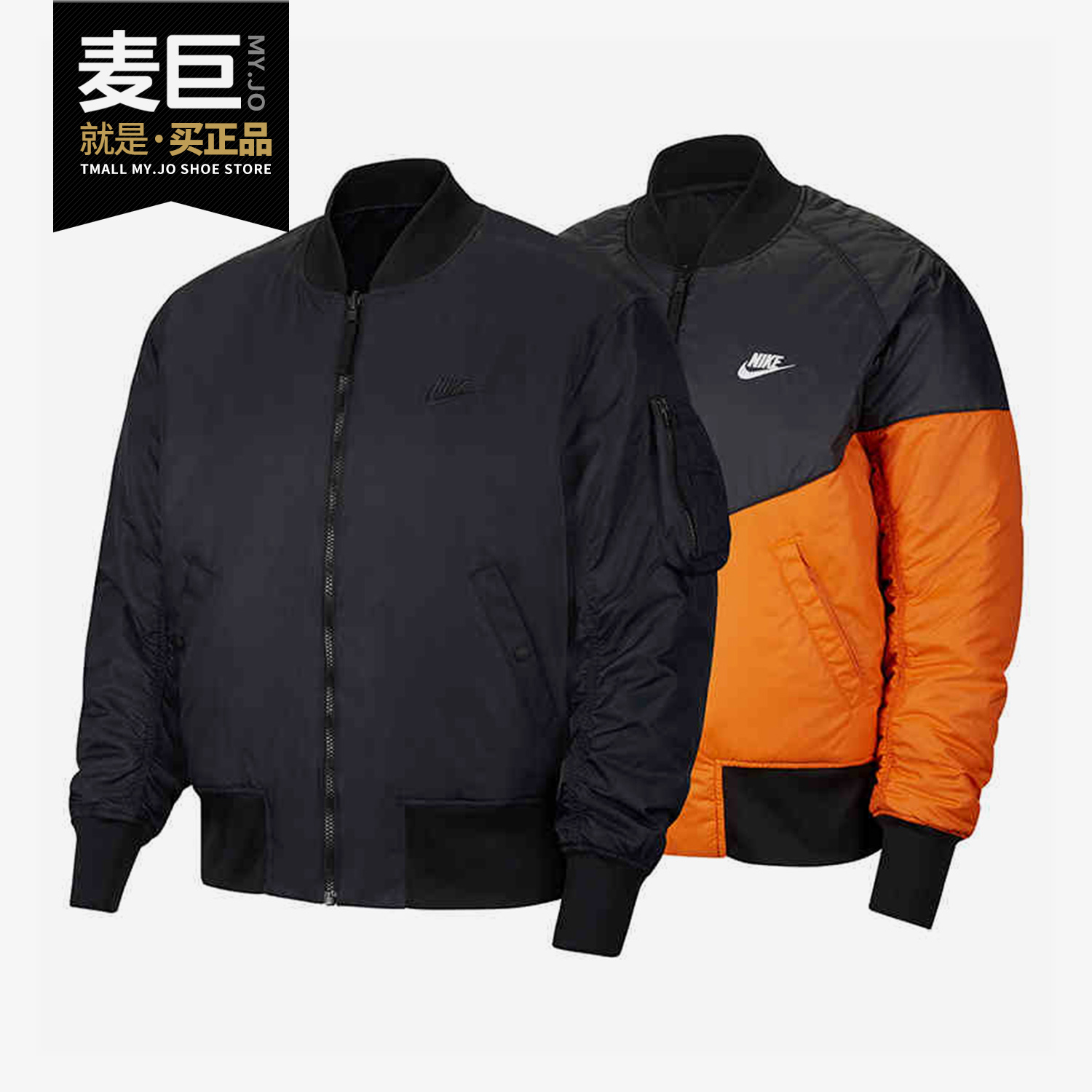 Nike/耐克正品NSW SYNTHETIC FILL 男子休闲运动双面穿夹克CZ4907 - 图0