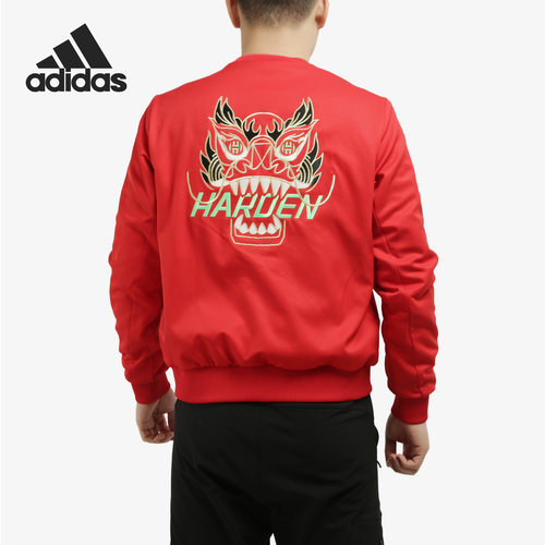 Adidas/阿迪达斯正品2020春季新款男子红色篮球运动外套FP8309 - 图1