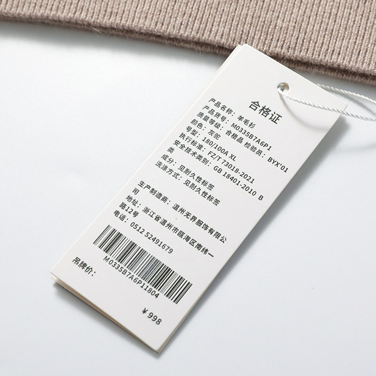 MindBridge新款2025秋冬季男士半高领商务休闲保暖内搭针织衫打底