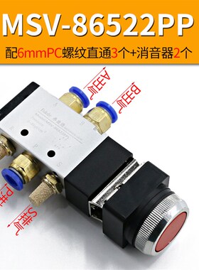 气动开关手动阀气阀机械阀按钮式一进一出二出按压气缸换向控制阀