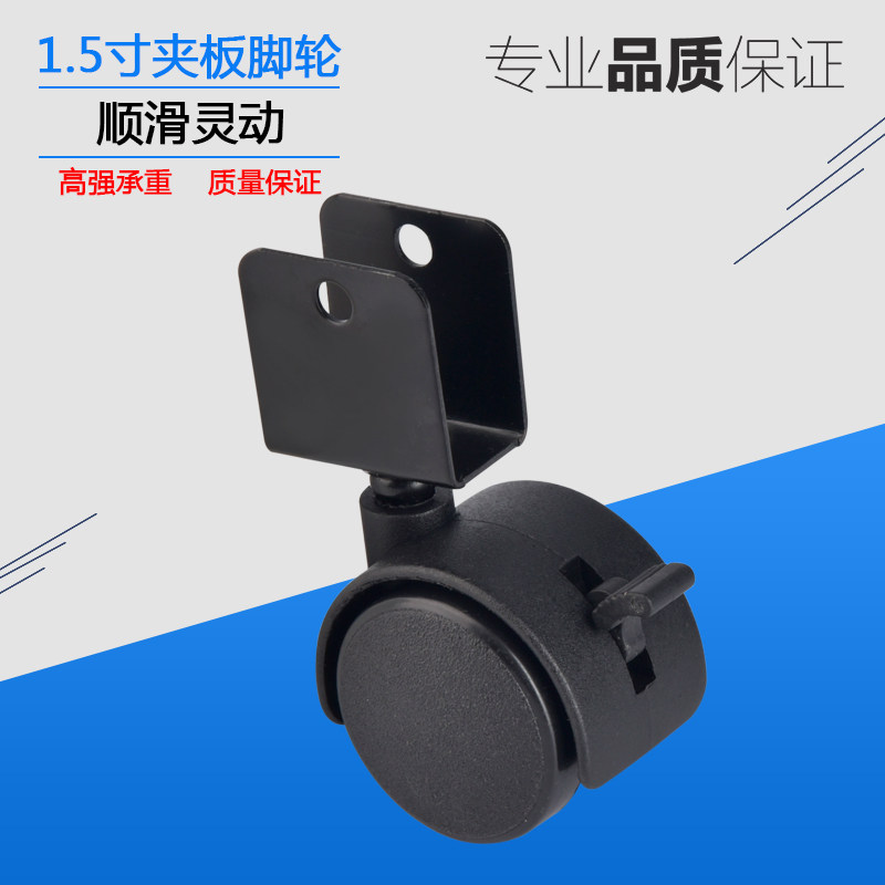 夹板轮万向轮轮子脚轮 16mm18mm 25mm 婴儿床轮子配件 带刹万向轮,淘宝优惠券,粉丝福利购,淘宝优惠卷