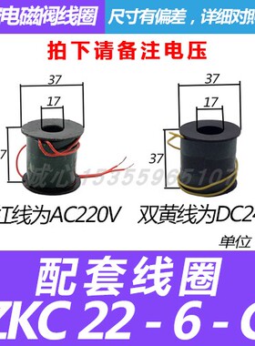 真空包装机二位二通真空电磁放气阀ZKC223FK-68201532-DXC-AC220V