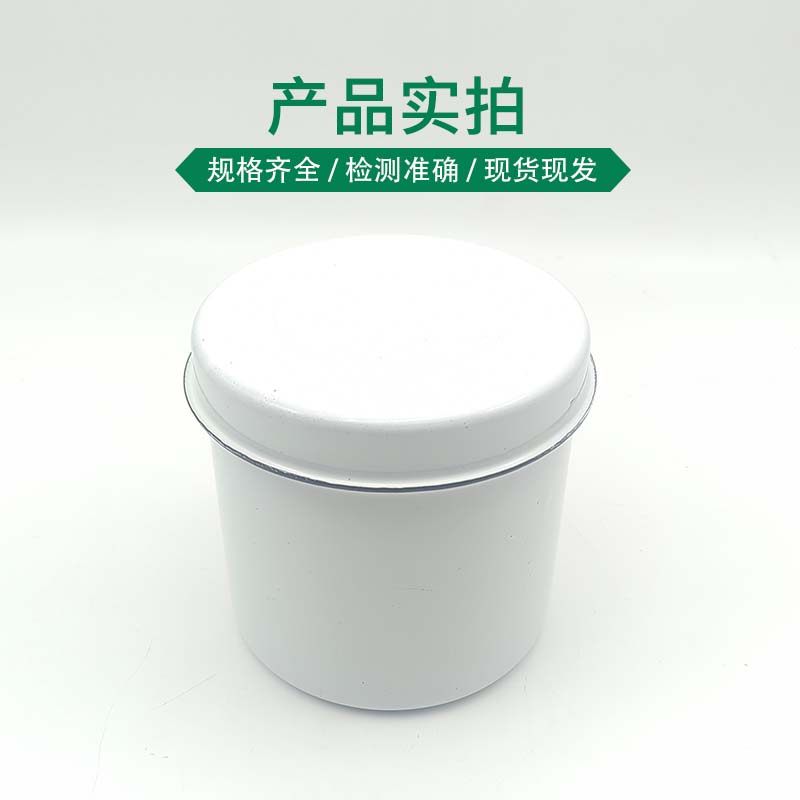 上海白鹅搪瓷药膏缸油膏罐带盖储物罐消毒棉花缸酒精灌10/12cm,淘宝优惠券,粉丝福利购,淘宝优惠卷