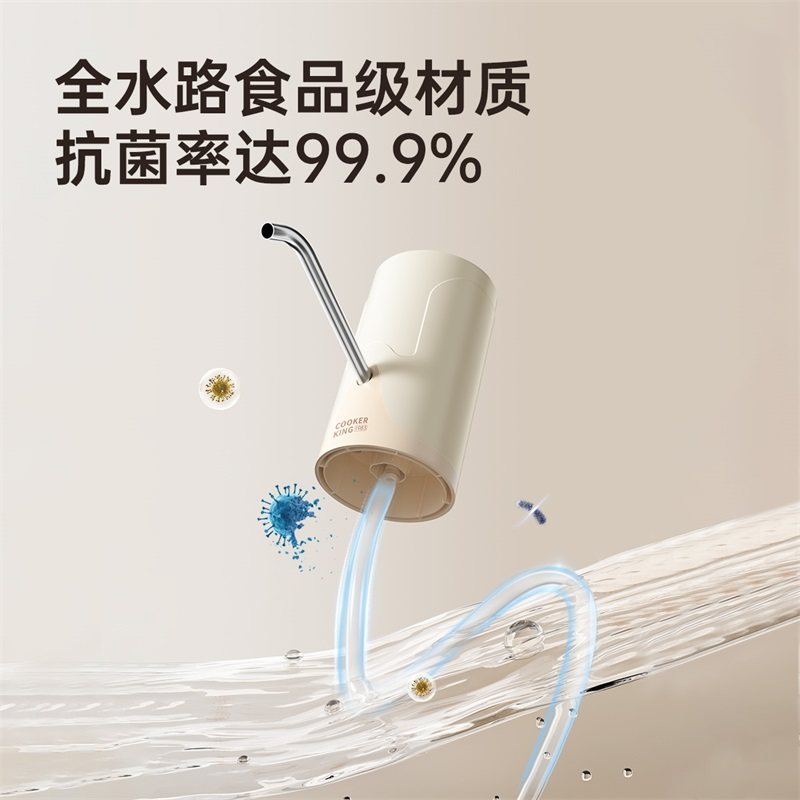 炊大皇桶装水抽水器电动饮水机矿泉纯净水取水器自动上水吸压水泵,淘宝优惠券,粉丝福利购,淘宝优惠卷