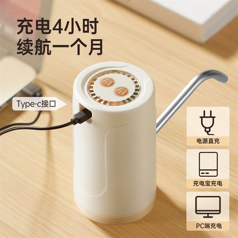 炊大皇桶装水抽水器电动饮水机矿泉纯净水取水器自动上水吸压水泵,淘宝优惠券,粉丝福利购,淘宝优惠卷