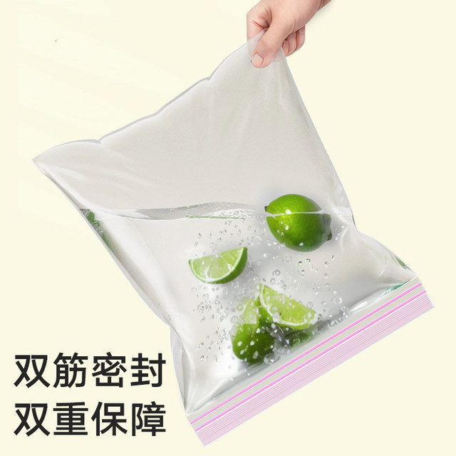 Cuidahuang fresh-keeping bag food grade household sealed bag