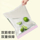 Cuidahuang fresh-keeping bag food grade household sealed bag
