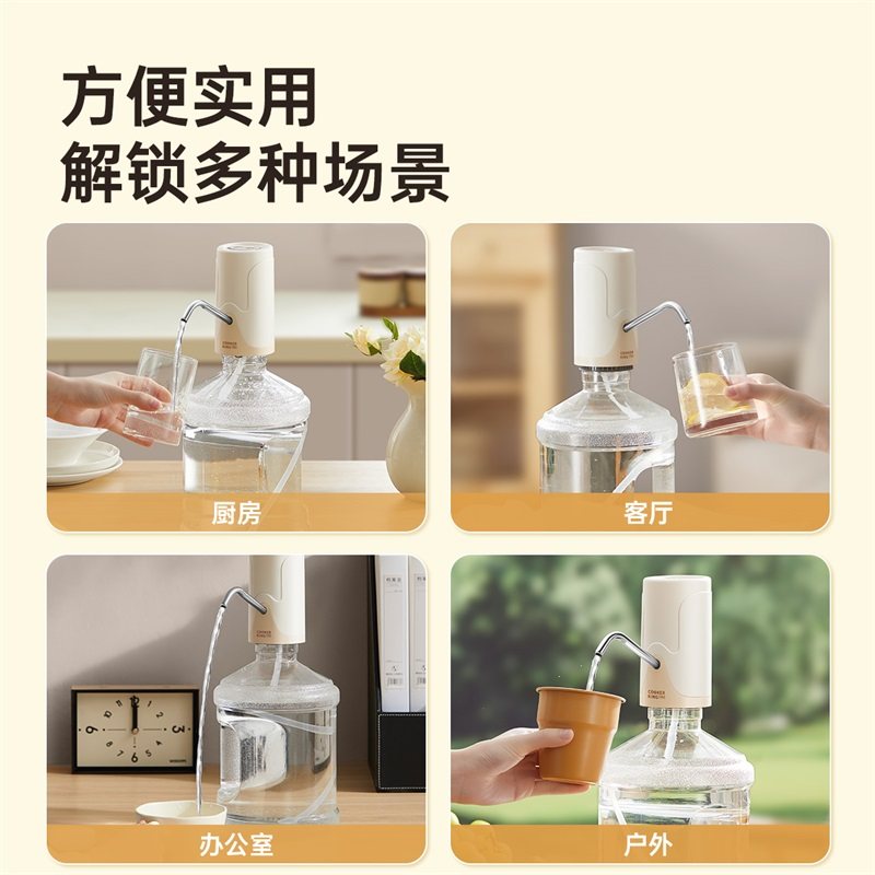 炊大皇桶装水抽水器电动饮水机矿泉纯净水取水器自动上水吸压水泵,淘宝优惠券,粉丝福利购,淘宝优惠卷