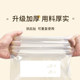Cuidahuang fresh-keeping bag food grade household sealed bag
