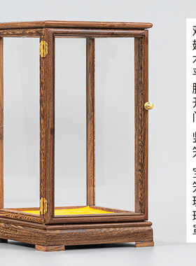 鸡翅木开门宝笼玻璃罩
