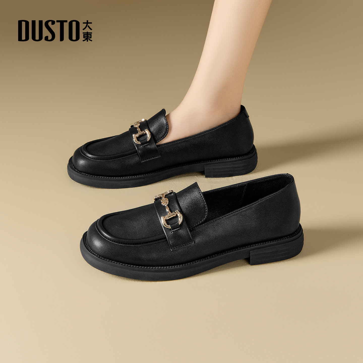 大东白色乐福鞋女2025新款冬季配裙子学院风粗跟小皮鞋一脚蹬单鞋 - 图1