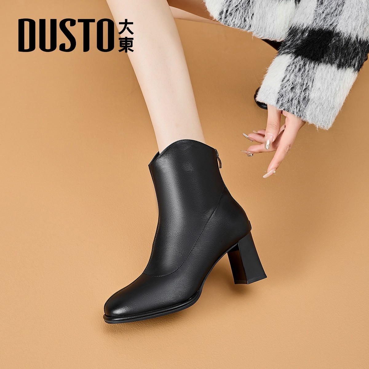 大东法式白色短靴女2025新款秋冬加绒粗跟高跟靴子方头裸靴瘦瘦靴,淘宝优惠券,粉丝福利购,淘宝优惠卷