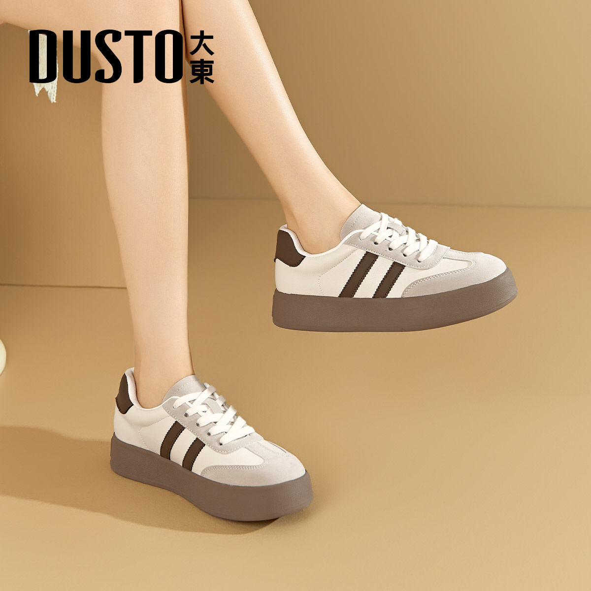 大东经典复古德训鞋女款2025新款爆款秋冬百搭小白鞋厚底休闲板鞋 - 图0