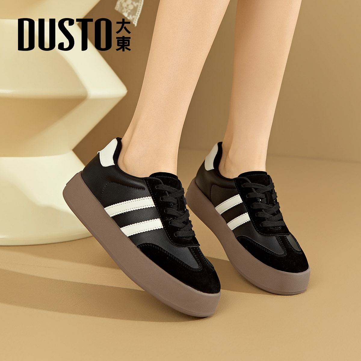 大东经典复古德训鞋女款2025新款爆款秋冬百搭小白鞋厚底休闲板鞋 - 图1