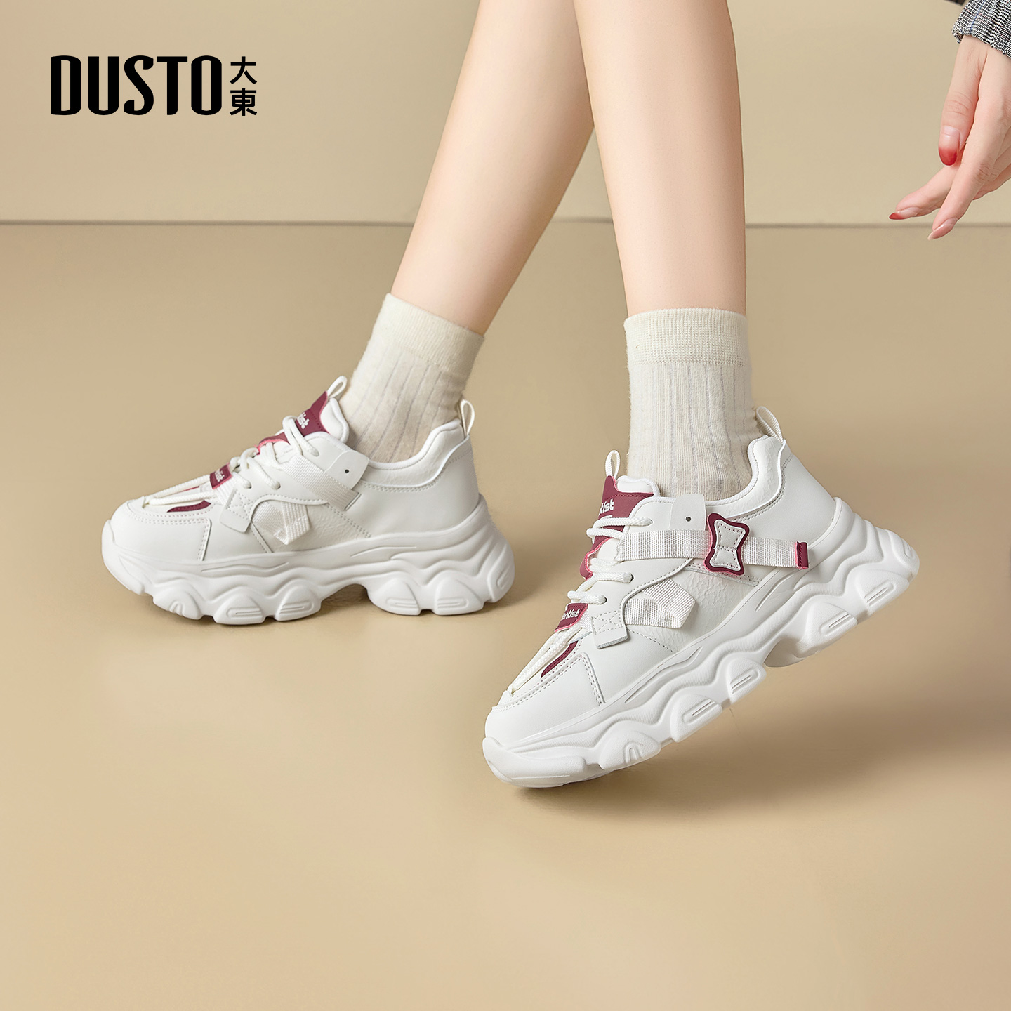 大东巨好看的厚底老爹鞋女款2025新款秋冬百搭小白鞋增高鞋运动鞋 - 图1