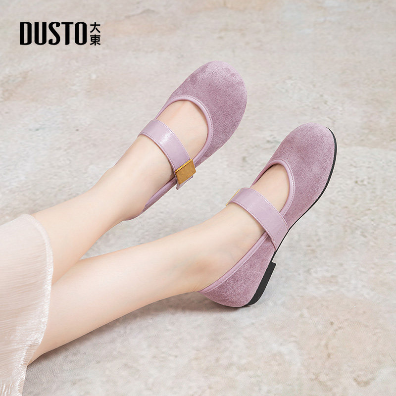 大东勃肯鞋女2026新款秋季女鞋圆头百搭复古玛丽珍鞋低跟软底单鞋,淘宝优惠券,粉丝福利购,淘宝优惠卷