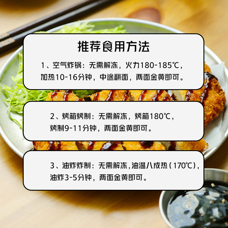 上海炸猪排整切半成品香酥大排肉排空气炸锅食材汉堡烘焙商用猪扒,淘宝优惠券,粉丝福利购,淘宝优惠卷