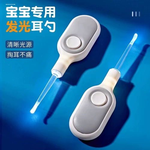 Светящаяся детская безопасная силиконовая ухочистка для ушей