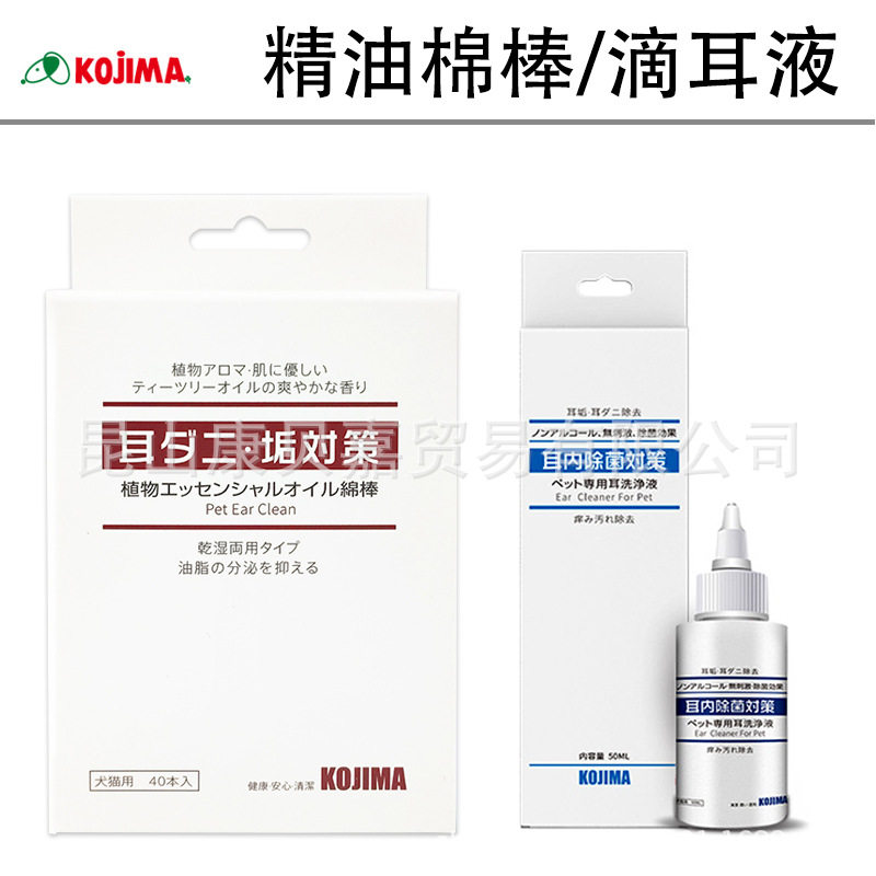 极速宠物湿巾日常清洁猫狗用z洁足/香波/洁牙套装牙膏湿巾,淘宝优惠券,粉丝福利购,淘宝优惠卷