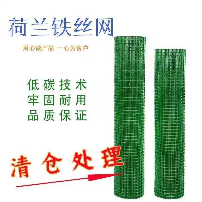 极速铁丝网格花架月季专用花架向日葵架铁栅栏爬藤架X园艺架围栏,淘宝优惠券,粉丝福利购,淘宝优惠卷