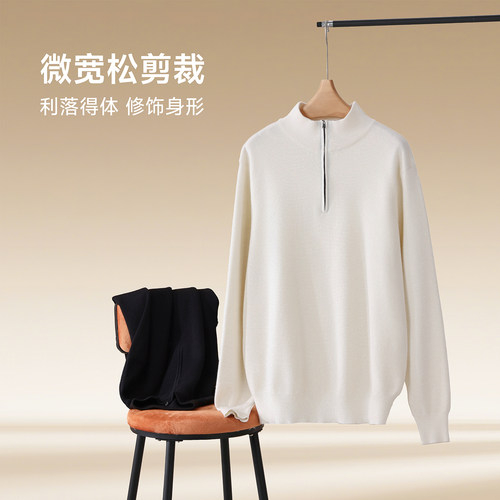 【可机洗羊毛混纺】Geniux男士立领毛衣半拉链半高领针织衫秋冬季 - 图3