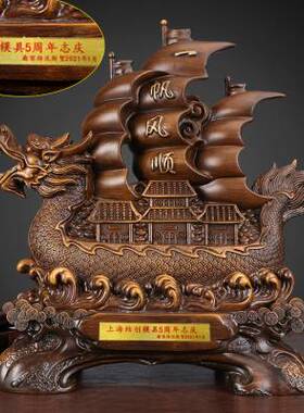 极速一帆风顺帆船摆件开业乔迁龙船酒柜玄关家居T客厅招财装饰工