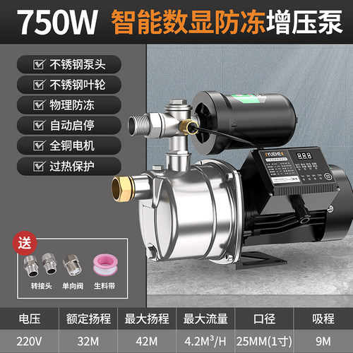 极速新品不锈钢自吸泵全自动自来水增压泵家用P抽水泵管W道加压泵 - 图1