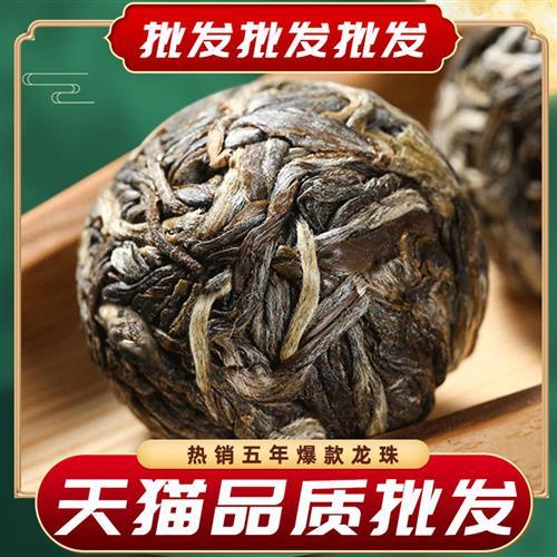 【2斤产地精品】春茶正宗云南普洱茶生茶冰岛甜小沱龙珠古树茶叶