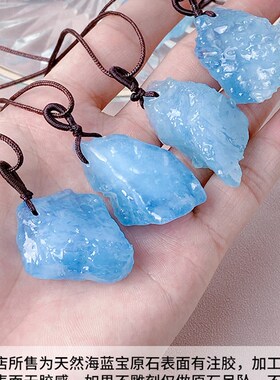 新品天然海蓝宝原石吊p坠女随形冰种糯海宝蓝项链男蓝色水晶毛衣