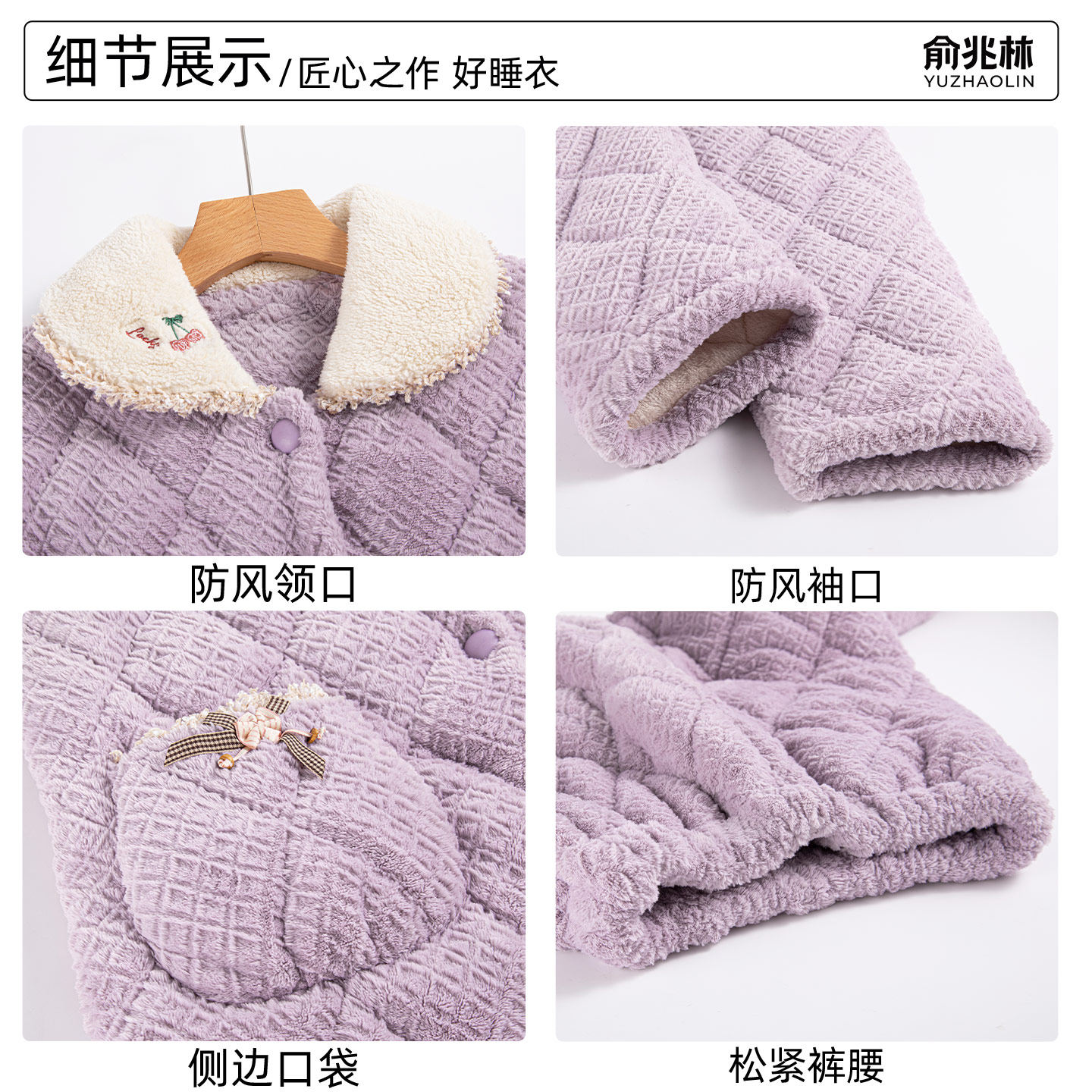 三层夹棉睡衣女款珊瑚绒2026新款秋冬季就加绒加厚女士家居服套装,淘宝优惠券,粉丝福利购,淘宝优惠卷