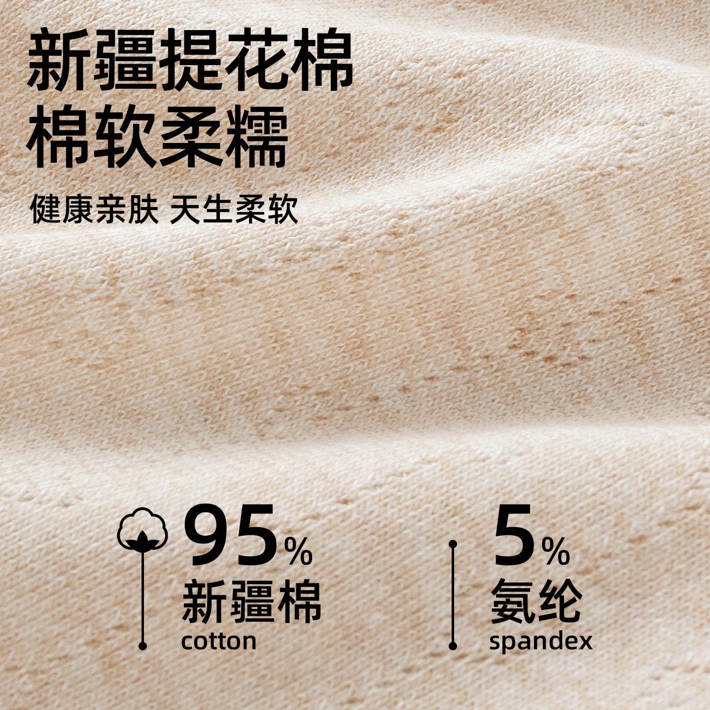 内裤女士纯棉10A抗菌100%全棉裆中腰无痕a类棉少女生透气三角短裤,淘宝优惠券,粉丝福利购,淘宝优惠卷