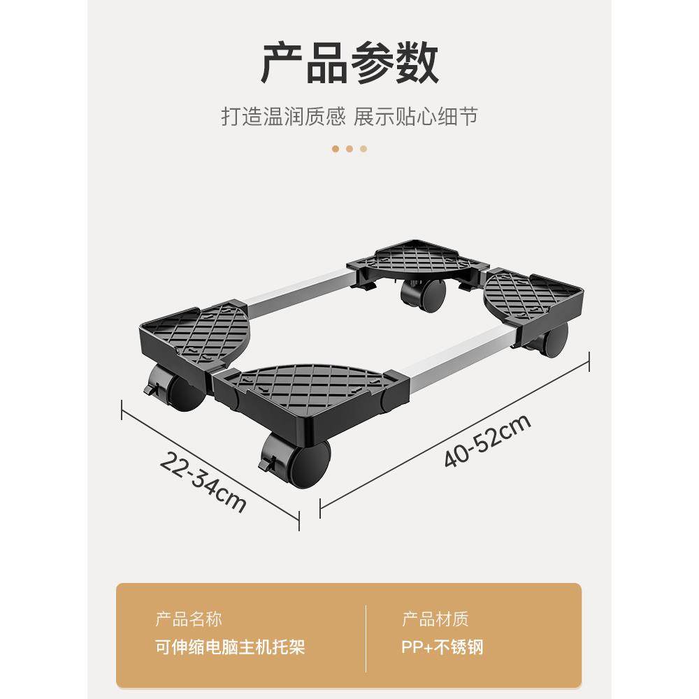 Desktop computer host bracket removable universal home office chassis bracket base increased storage shelf