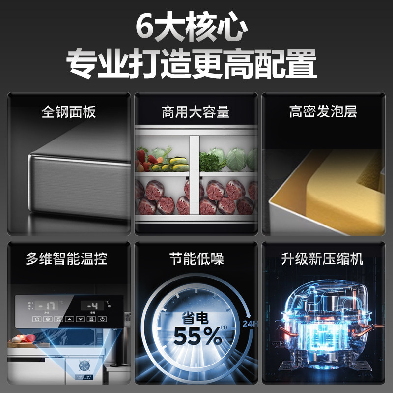 麦兰卡冷藏工作台冷冻柜商用冰箱平冷冰柜操作台冰柜保鲜冷柜厨房,淘宝优惠券,粉丝福利购,淘宝优惠卷