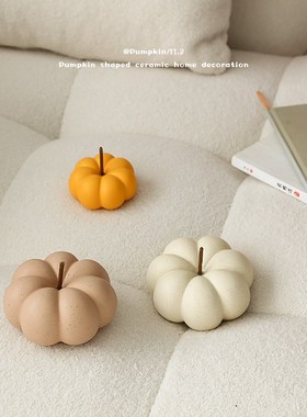 ins奶油风南瓜造型陶瓷摆件简约家居桌面客厅酒柜电视柜装饰摆设